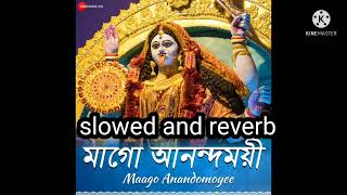 Maago Aanandomoyee Anuradha Paudwal Shyama Sangeet Bengali Slowed And Reverb 