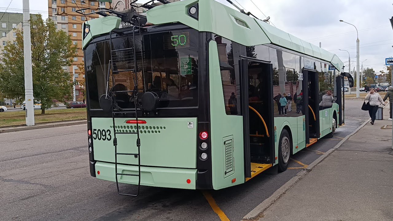 Минск поездка в троллейбусе МАЗ 303Т20 бортовой номер 5093 марш. 50 (03.10.2025)