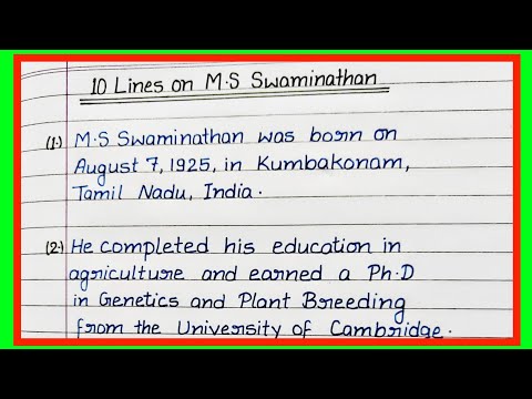 Essay on MS