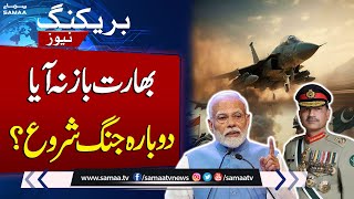 Download Lagu Pak-India Conflict | PM Modi Launches Mission Sudarshan Chakra | SAMAA TV MP3 Download Lagu Pak-India Conflict | PM Modi Launches Mission Sudarshan Chakra | SAMAA TV MP3
