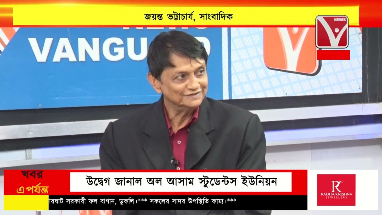 মথার জনজাতি মুখ্যমন্ত্রী দাবির রহস্য কি ?