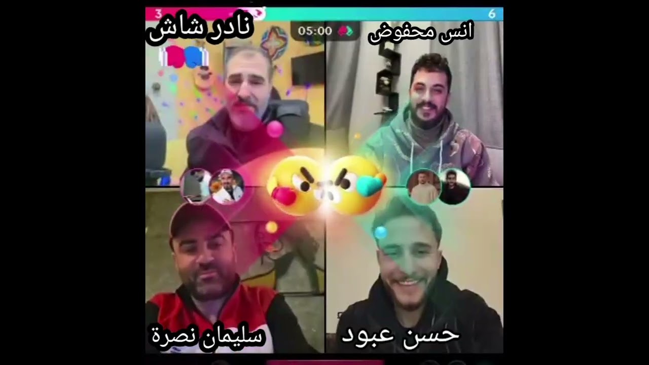 #عتابا_نادرشاش#سليمان_نصرة#انس_محفوض#حسن_عبود