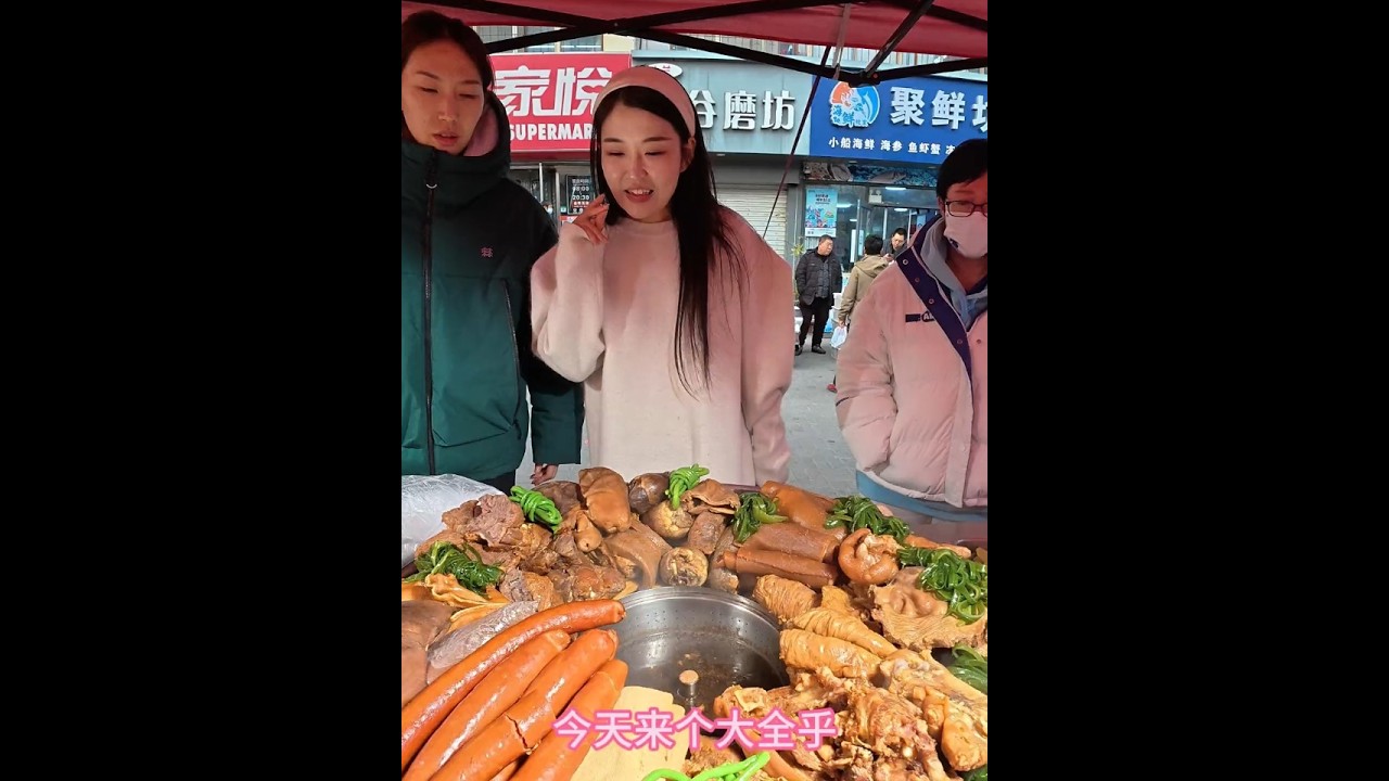 沉浸式体验在山东威海摆摊卖大锅热卤314天 #田大美卤味 #大锅热卤 #大锅卤菜 #威海美食