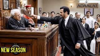 भरी Adaalat में KD Pathak ने Judge पर उठा दी चप्पल | Adaalat New Episodes