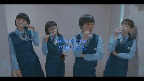 架空ＯＬ日記予告「化粧室編」