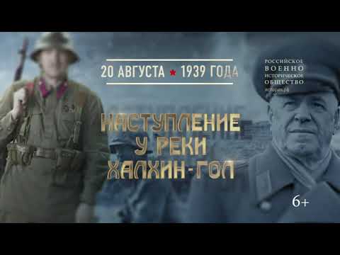 20 августа -