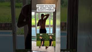 Осанка 💌 читай 👇