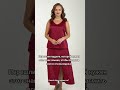 атлас шелк бордо #мода #модныепоказы #одежда