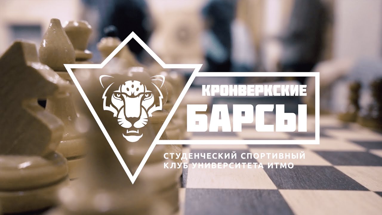 Эмблема шахматного клуба