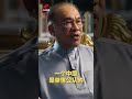 马来西亚总理这场涉华“论战” 痛快淋漓！ | 新闻来了 News Daily