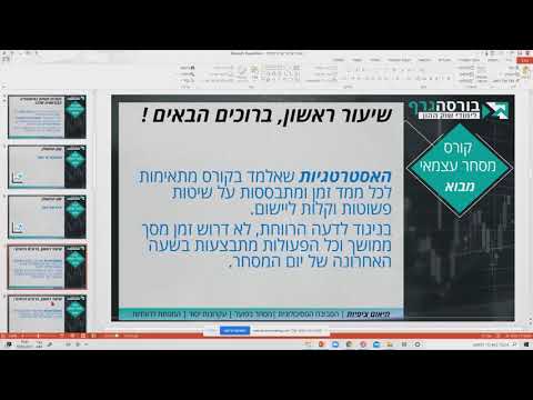 וִידֵאוֹ: איך קונים באדג'יר