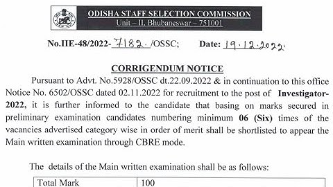 OSSC Investigator 2022 Corrigendum And Main Written Examination Important Information 2022.
