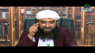 The Knowledge of A'la Hazrat Imam Ahmad Raza khan | Madani Channel English
