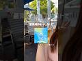 【人生初ロストバゲージ】アメリカのスキンケア買ってみた🇺🇸美容オタク大学生の人生経験（？）#海外旅行#旅行#大学生#スキンケア# #ひとり暮らし #美容