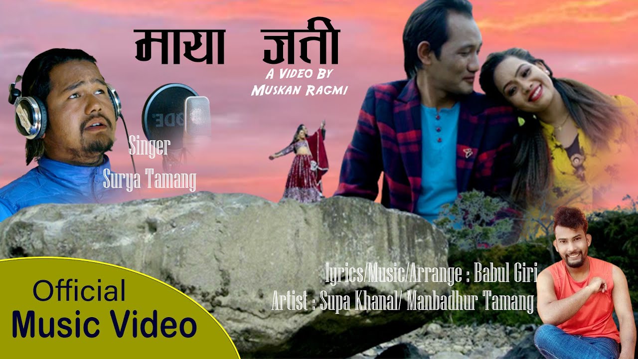 New Nepali Music Video- MAYA JATI |माया जती|-2078/2022 ft. Man Bahadur ...