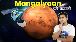 मंगलयान मिशन कैसे नामुमकिन को मुमकिन कर दिया ISRO ने ? | MANGALYAAN India's Mars Orbiter Mission