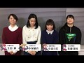 【レヴュースタァライト】舞台少女役の4名からメッセージが到着!