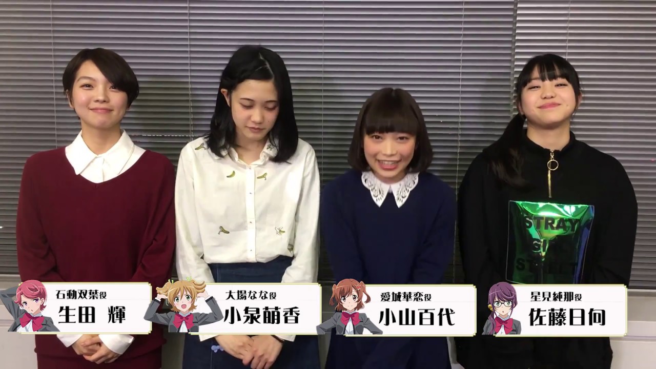 八幡屋礒五郎 おいしいのは きのこです の女優は誰 経歴 大学 高校は