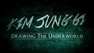 Drawing the Underworld! Kim Jung Gi Timelapse.