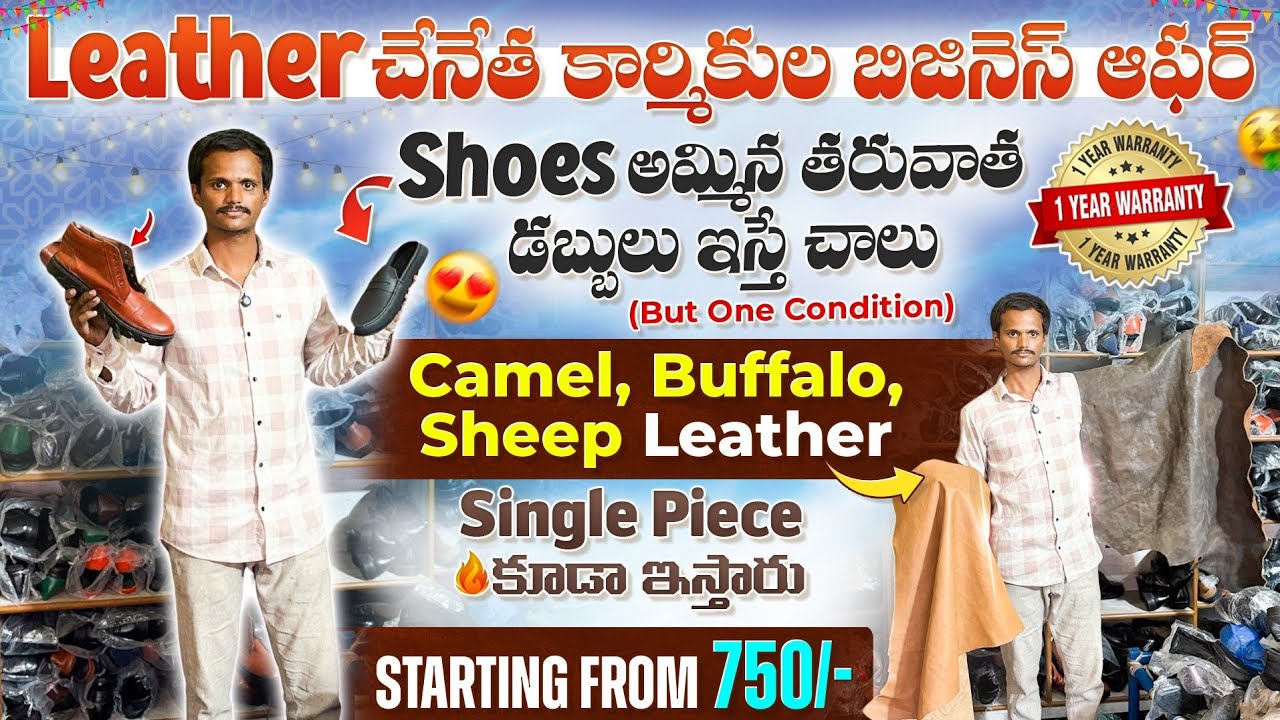 Genuine Leather SHOES, BAGS, BELTS Manufacturers In Hyderabad - Cheapest Prices