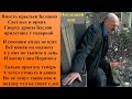 Лукашенко побоялся матери убитого силовика // Рейтинг ютуб-каналов Беларуси