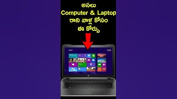 Learn Computer in Telugu for Beginners Step-by-Step Guide #short #shortvideo #shorts #ai #shortviral