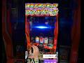 確率不明のロングフリーズ！からくりに愛された男のヒキ！【からくりサーカス】 #shorts #スロット#live配信＃スマスロ#からくりサーカス #高設定＃ロングフリーズ＃極限夢双
