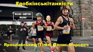 Справа Ярославського (Гіпіка) Д.І. &quot;Адвокат Пугачов Є.К. ховаючись пиздить паспорт&quot; (15.06.2023)