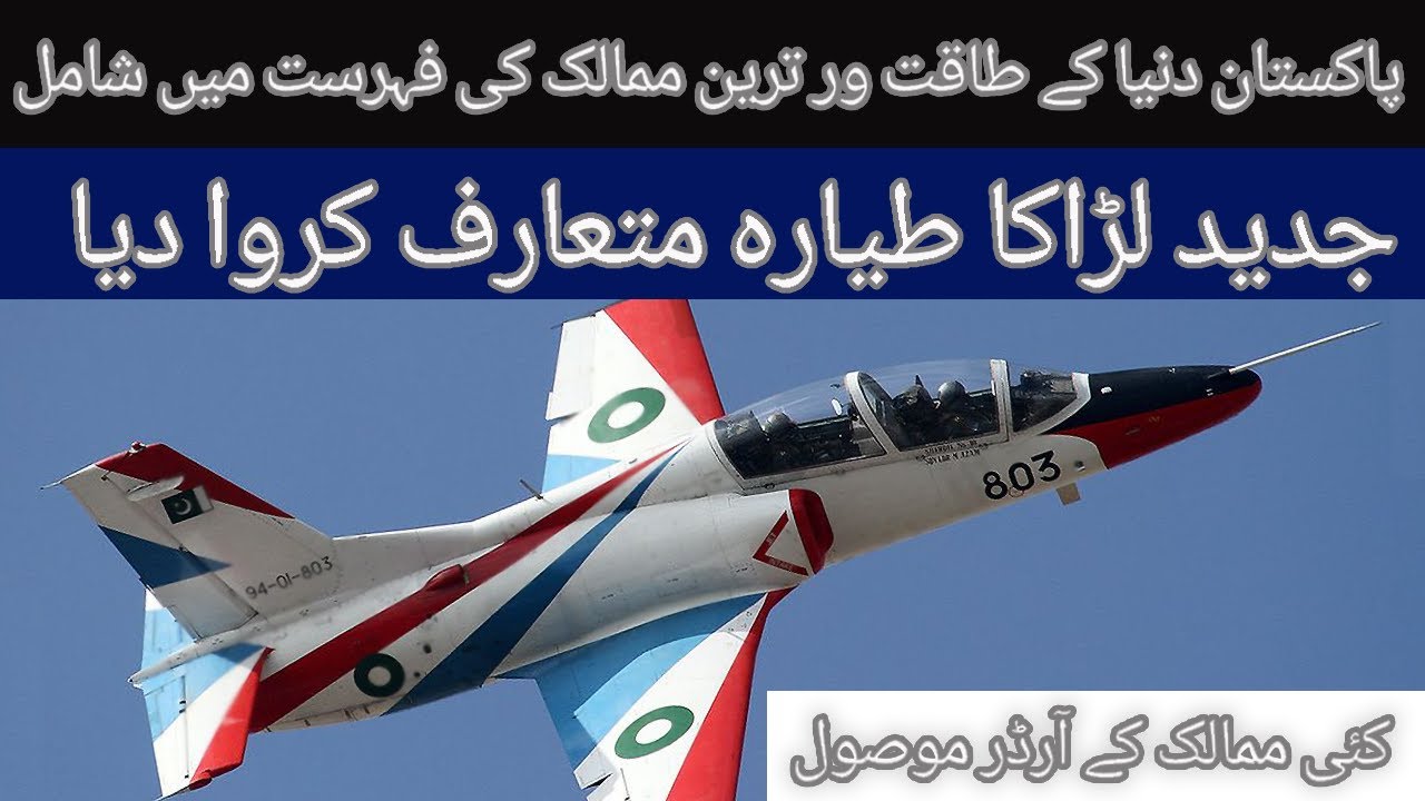 Pakistan Introduces K 8 Karakoram 8 Trainer and Light Attack Aircraft ...