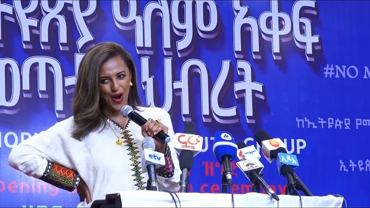 Ethiopian Global Youth Group - Jan 21 Addis Ababa ...