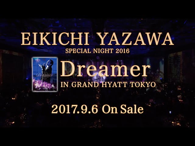 矢沢永吉 NEW LIVE Blu-ray＆DVD EIKICHI YAZAWA SPECIAL NIGHT 2016「Dreamer」IN  GRAND HYATT TOKYO(30sec)