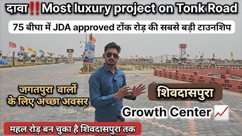 The Greater Jagatpura JDA approved Gated township On tonk Road In Shivdaspura ||JDA approved plot