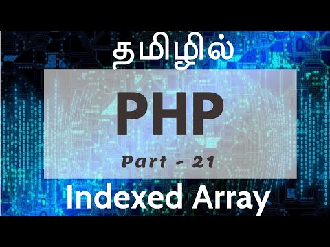 PHP in Tamil | By Guhan Ganesan | Indexed Array Part 21 | PHP Training in Chennai | Payilagam