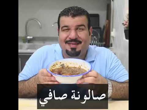 صالونة السمك مرق او ايدام السمك بوبديع