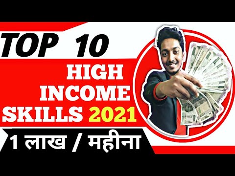 Top 10 High Income Skills For 2021 | No Degree Required | Highest Paid Job in Future | business wala