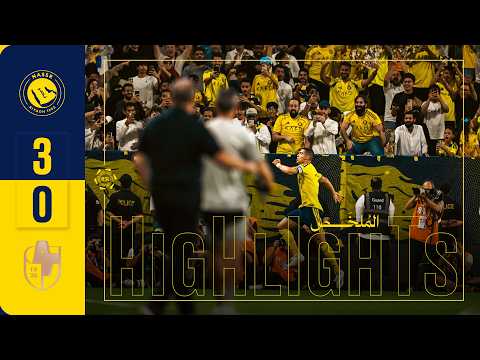 أهداف مباراة النصر 3 - 0 الدرعية | دوري روشن السعودي 26/27 الجولة 8 AlNassr Vs AlDiriyah Goals