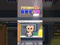 【大流行】ドラゴンフルーツ2体で黒歴史公開wwwww #ロブロックス #roblox #ゲーム実況 #ブレインロット #brainrot #shorts #shortvideo #fortnite