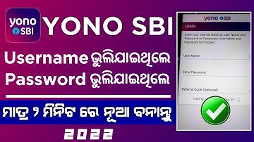 SBI YONO Forgot Username Forgot Login Password | How to Reset SBI Username & Password 2022 | Odia