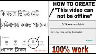 How To disable Download Option In you-tube channel New Studio Beta 2019 screenshot 3