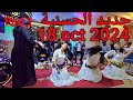 جديد الفنانة الحسنية وجيبة يا سلام مع أحلى مجموعة El Hassania Azrou Amazighmusic Music 