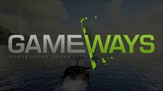 Gameways Наши Игроки