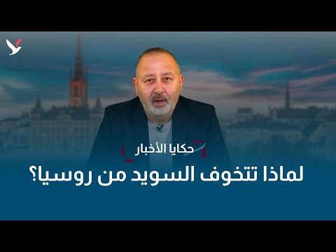 فيديو: أول قطار مدرع روسي