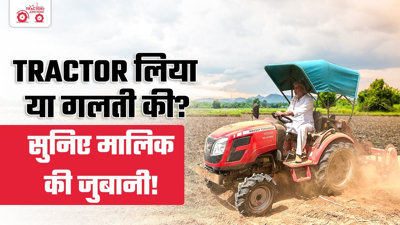 Massey Ferguson 6028 MaxPro Review | Real Owner Experience & Feedback