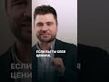 Почему к тебе тянет мудаков. Научное обоснование #shorts