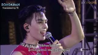 Joong & Santa(JASP.ER): Too Close To Handle Myanmar Subtitles