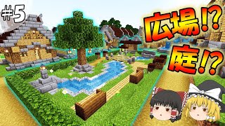 【マイクラ】全バイオームに拠点をつくるマインクラフトpart5【ゆっくり実況】