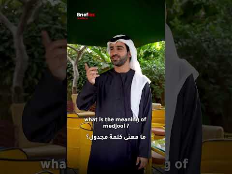 من الخليج إلى كيغالي تمر مجدول يتحول إلى قهوة في رواندا
