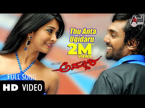 Addhuri | Tho Antha Ugidaru | HD Video Song | Dhruva Sarja | Radhika Pandit | V.Harikrishna