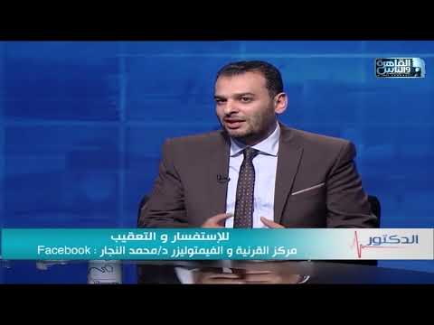 تشريط القرنية بالفيمتو ليزك