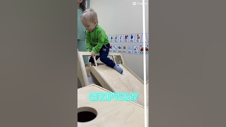 Зачем ребенку спорт?